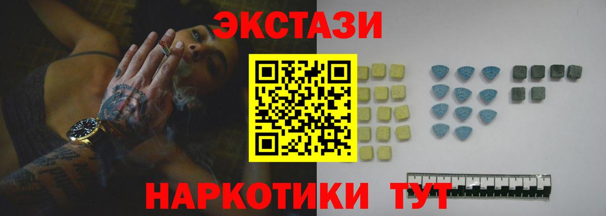 Экстази бентли Шебекино