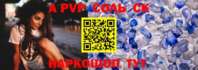 кокс Ливны
