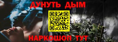 меф Ликино-Дулёво