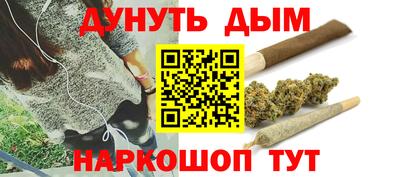 меф Ликино-Дулёво