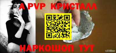кокс Ливны