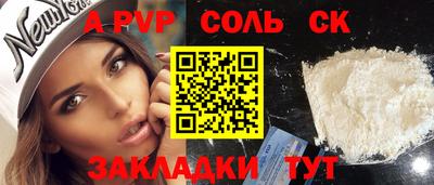 jwh Лесосибирск