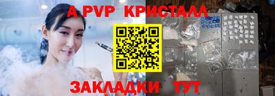 jwh Лесосибирск