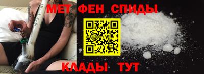 меф Ликино-Дулёво