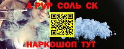 jwh Лесосибирск