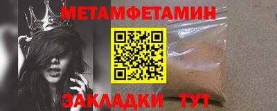 меф Ликино-Дулёво