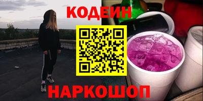 меф Ликино-Дулёво