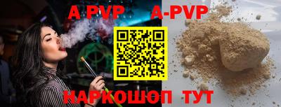 кокс Ливны