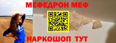 jwh Лесосибирск