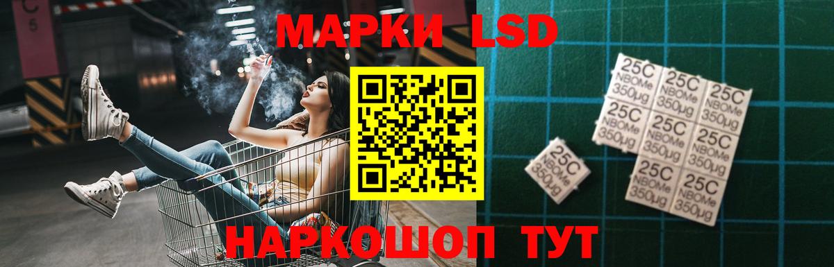 LSD-25 экстази кислота  Вход с VPN  Шебекино 