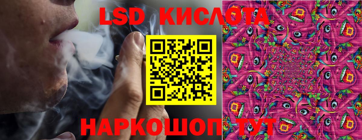 Марки NBOMe 1,5мг Шебекино
