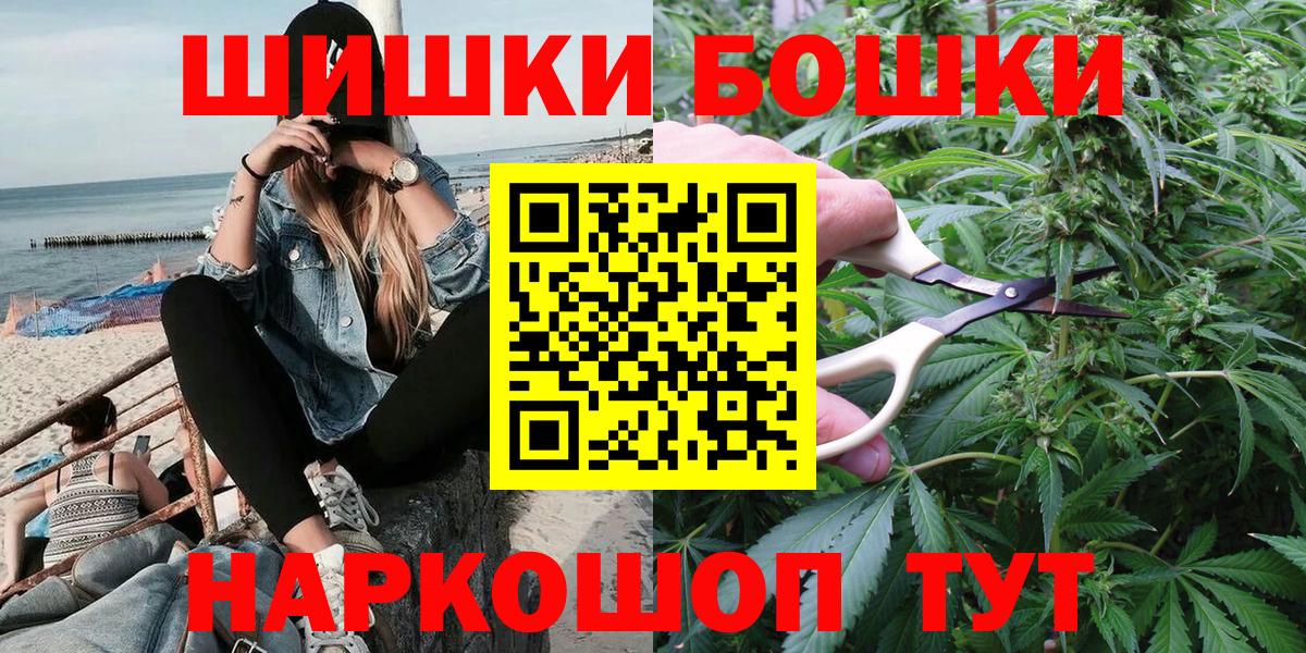 Конопля SATIVA & INDICA Шебекино