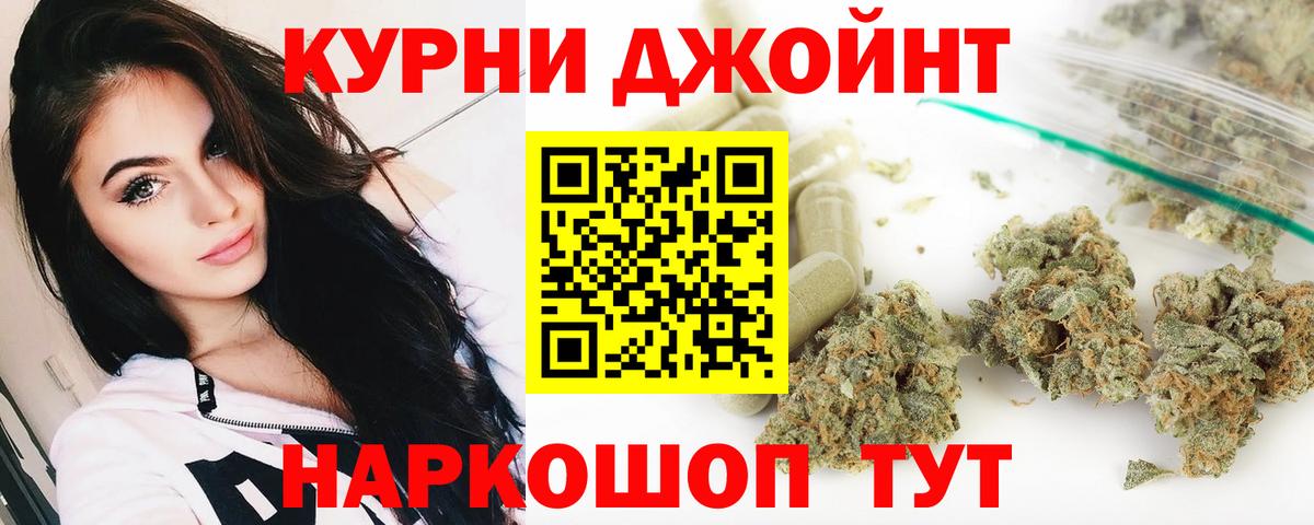 Шебекино  Бошки марихуана семена  Конопля SATIVA & INDICA  Бошки Шишки план  Вход с VPN 